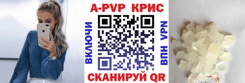 это телеграм  Арсеньев  Альфа ПВП VHQ 