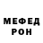 Метадон мёд TheSplitLicker83