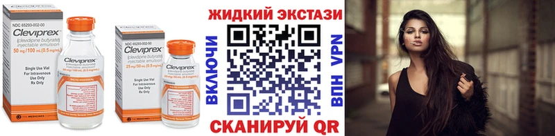 Бутират оксибутират  Арсеньев 