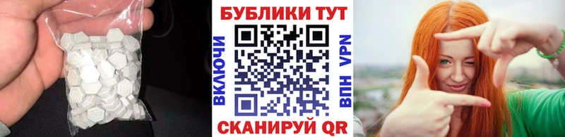 даркнет сайт  MEGA ТОР  Ecstasy бентли  Арсеньев 