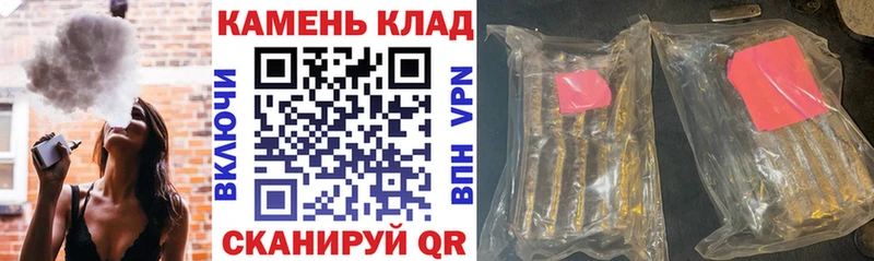 ГАШ убойный  Арсеньев 