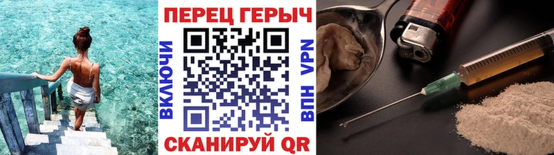 ГЕРОИН Афган  как найти   Арсеньев 