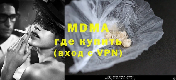 каннабис Абаза
