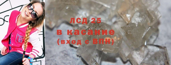 каннабис Абаза