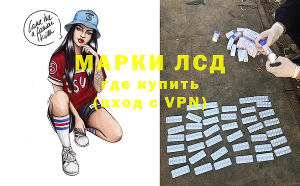 марихуана Алексин