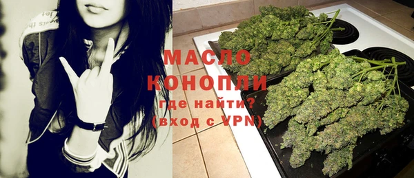 марихуана Алексин