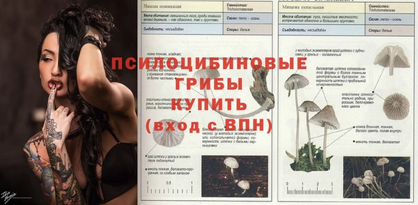 наркотики Абинск