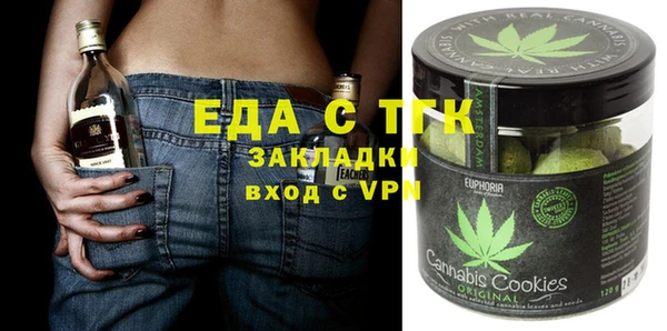 марихуана Алексин