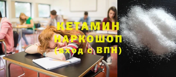 каннабис Абаза