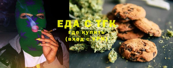 каннабис Абаза