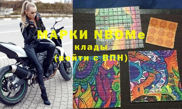 наркотики Абинск