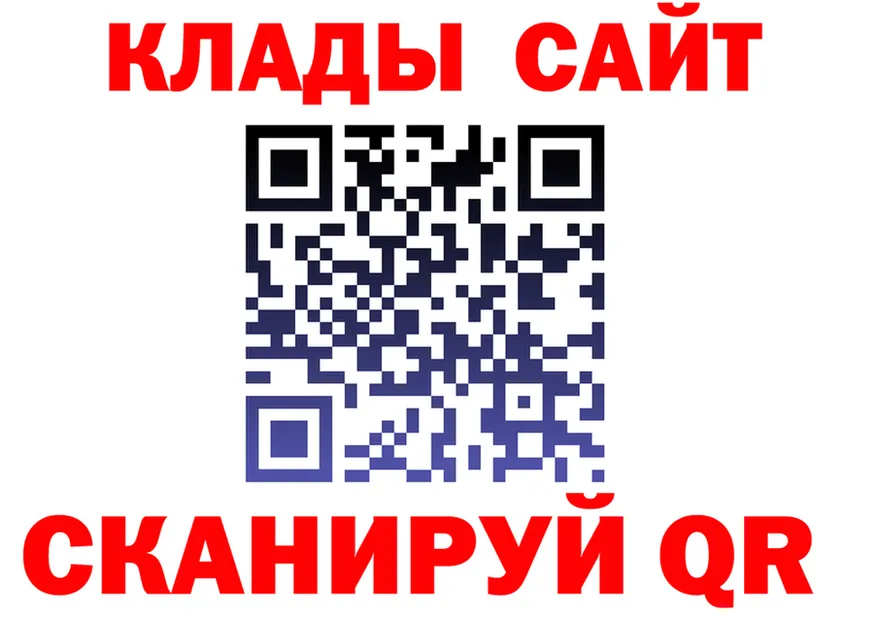 БУТИРАТ оксана зеркало площадка hydra Арсеньев