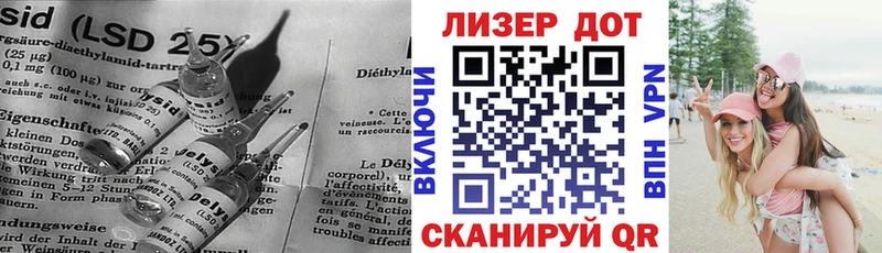 цены наркотик shop состав ЛСД экстази ecstasy Арсеньев