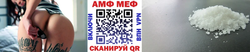 Метамфетамин Methamphetamine Арсеньев