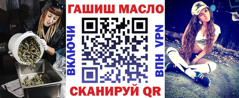 Дистиллят ТГК гашишное масло  Арсеньев 